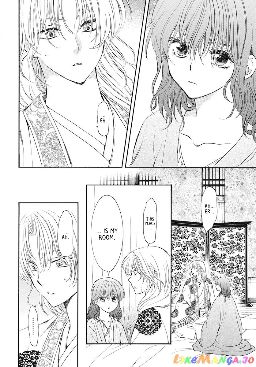 Akatsuki No Yona Chapter 186 image 04